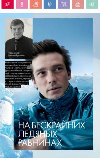 Смотреть следующий каталог Oriflame № 07 2025 года - Страница 14