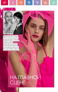 Смотреть следующий каталог Oriflame № 07 2025 года - Страница 16
