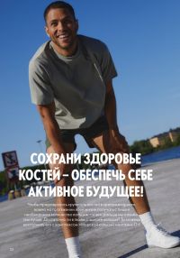 Смотреть следующий каталог Oriflame № 09 2025 года - Страница 22