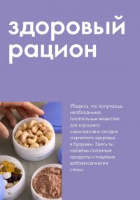 Смотреть следующий каталог Oriflame № 09 2025 года - Страница 106
