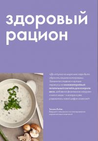 Смотреть следующий каталог Oriflame № 10 2025 года - Страница 94