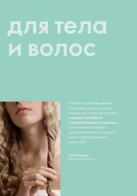 Смотреть следующий каталог Oriflame № 10 2025 года - Страница 102