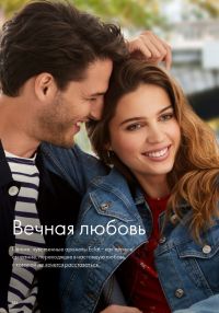 Смотреть следующий каталог Oriflame № 10 2025 года - Страница 146