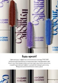 Смотреть следующий каталог Oriflame № 12 2025 года - Страница 3