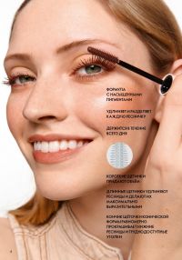 Смотреть следующий каталог Oriflame № 12 2025 года - Страница 4