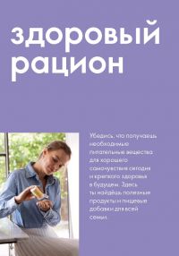 Смотреть следующий каталог Oriflame № 12 2025 года - Страница 116