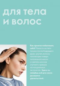 Смотреть следующий каталог Oriflame № 12 2025 года - Страница 128