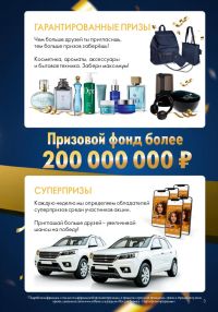 Смотреть следующий каталог Oriflame № 14 2025 года - Страница 3