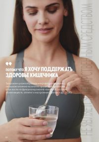 Смотреть следующий каталог Oriflame № 14 2025 года - Страница 118