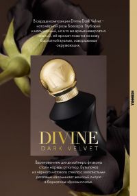 Смотреть следующий каталог Oriflame № 15 2025 года - Страница 5