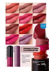Смотреть следующий каталог Oriflame № 15 2025 года - Страница 25