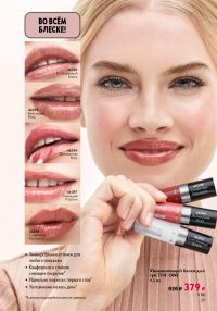 Смотреть следующий каталог Oriflame № 15 2025 года - Страница 29