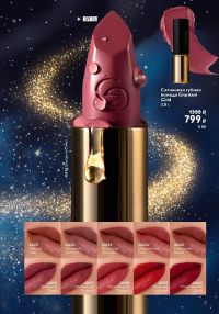 Смотреть следующий каталог Oriflame № 17 2025 года - Страница 11