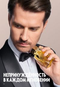 Смотреть следующий каталог Oriflame № 17 2025 года - Страница 16