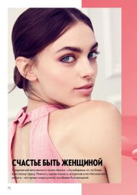 Смотреть следующий каталог Oriflame № 17 2025 года - Страница 72