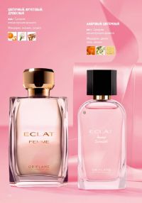 Смотреть следующий каталог Oriflame № 17 2025 года - Страница 78