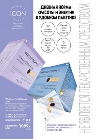 Смотреть следующий каталог Oriflame № 17 2025 года - Страница 124