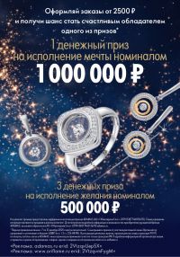 Смотреть следующий каталог Oriflame № 17 2025 года - Страница 180