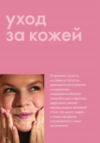 Смотреть каталог Oriflame № ru 2026 года - Страница 13
