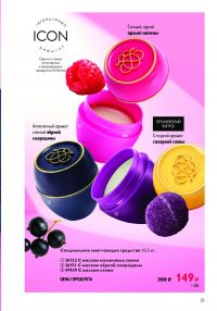 Смотреть каталог Oriflame № ru 2026 года - Страница 82