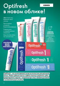 Смотреть следующий каталог Oriflame № ru 2026 года - Страница 12