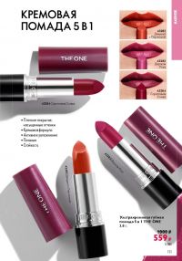 Смотреть следующий каталог Oriflame № ru 2026 года - Страница 131