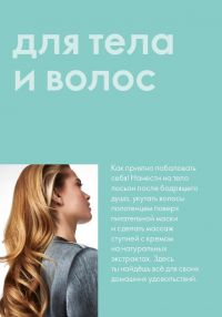 Смотреть следующий каталог Oriflame № ru 2026 года - Страница 120