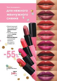 Смотреть каталог Oriflame № ru 2026 года - Страница 163