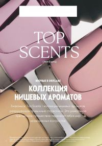 Смотреть следующий каталог Oriflame № ru 2026 года - Страница 2