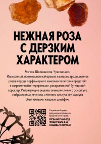 Смотреть следующий каталог Oriflame № ru 2026 года - Страница 4