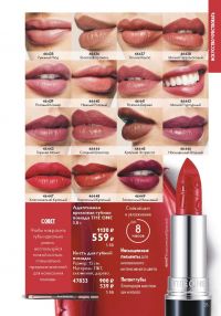 Смотреть следующий каталог Oriflame № ru 2026 года - Страница 25