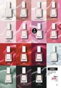 Смотреть следующий каталог Oriflame № ru 2026 года - Страница 69