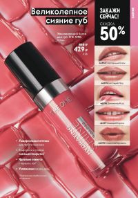 Смотреть следующий каталог Oriflame № ru 2026 года - Страница 91