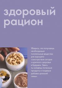 Смотреть следующий каталог Oriflame № ru 2026 года - Страница 118