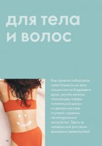 Смотреть следующий каталог Oriflame № ru 2026 года - Страница 128
