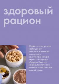 Смотреть следующий каталог Oriflame № ru 2026 года - Страница 58