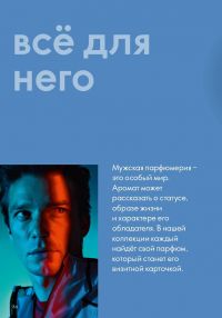 Смотреть следующий каталог Oriflame № ru 2026 года - Страница 84
