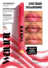 Смотреть следующий каталог Oriflame № ru 2026 года - Страница 116