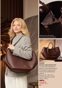Смотреть следующий каталог Oriflame № ru 2026 года - Страница 175