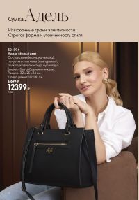 Смотреть следующий каталог Oriflame № ru 2026 года - Страница 176