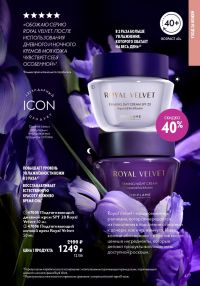 Смотреть следующий каталог Oriflame № 01 2026 года - Страница 47