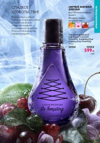 Смотреть следующий каталог Oriflame № 01 2026 года - Страница 149