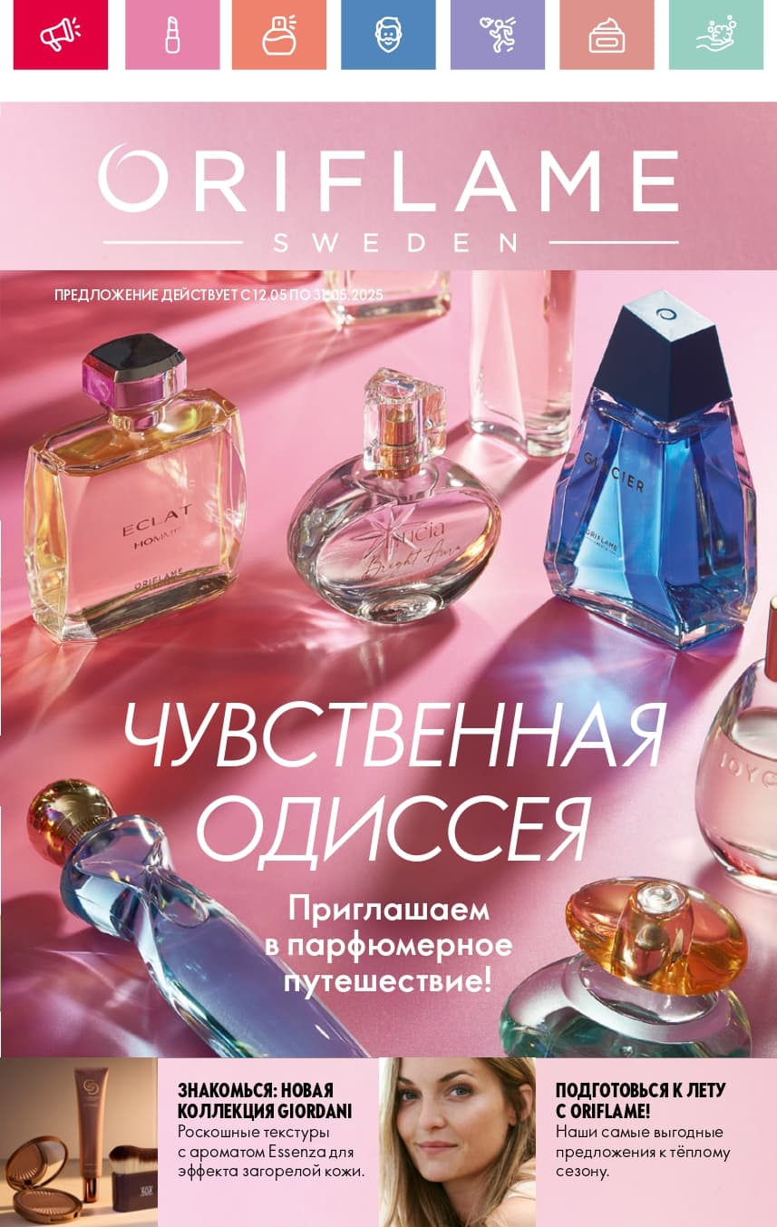 Каталог
