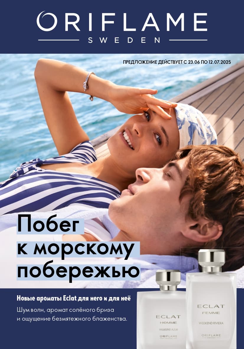 Каталог