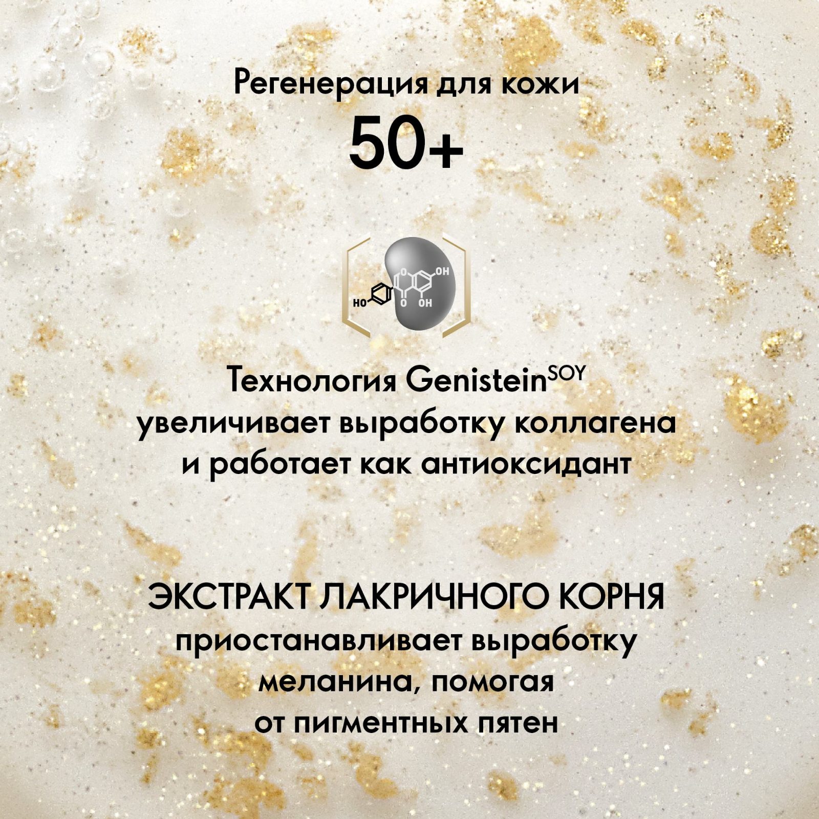 32630 Омолаживающая сыворотка для лица и шеи NovAge Time Restore