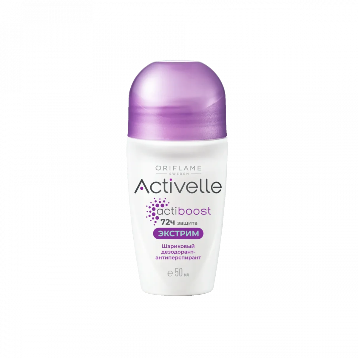 Шариковый дезодорант-антиперспирант для экстремальной защиты Activelle