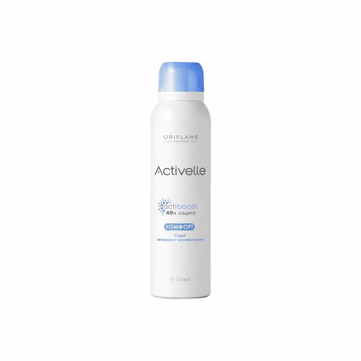 Спрей дезодорант-антиперспирант с ухаживающим комплексом Activelle