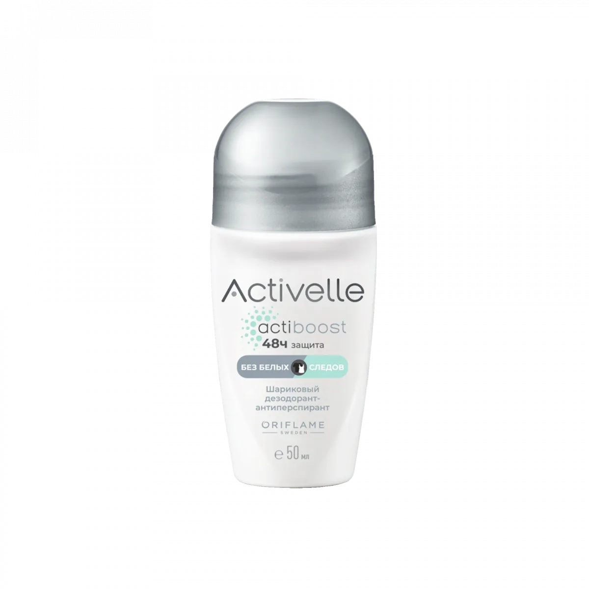 Шариковый дезодорант-антиперспирант без белых следов Activelle