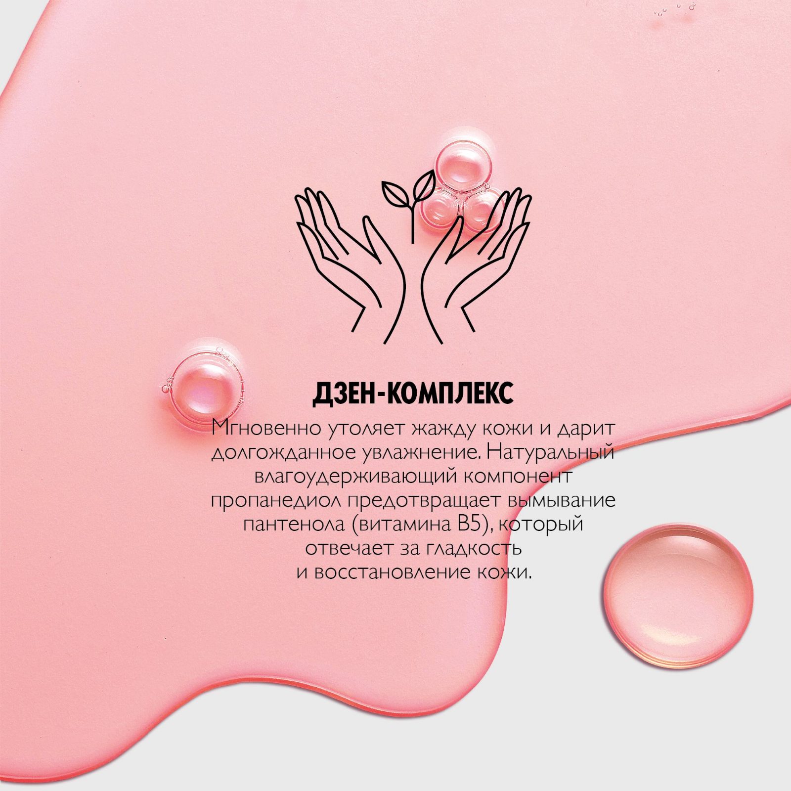 41375 Тонер-мист для лица Waunt «Эффект сияния»