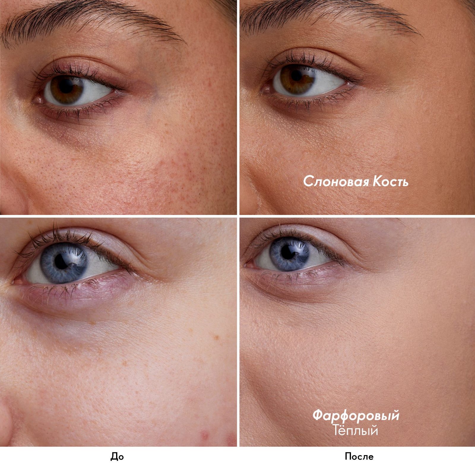 42101 Стойкая минеральная тональная основа Giordani Gold